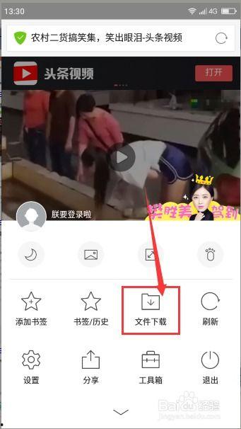 电脑头条如何上传视频,轻松掌握视频上传技巧，开启您的创作之旅